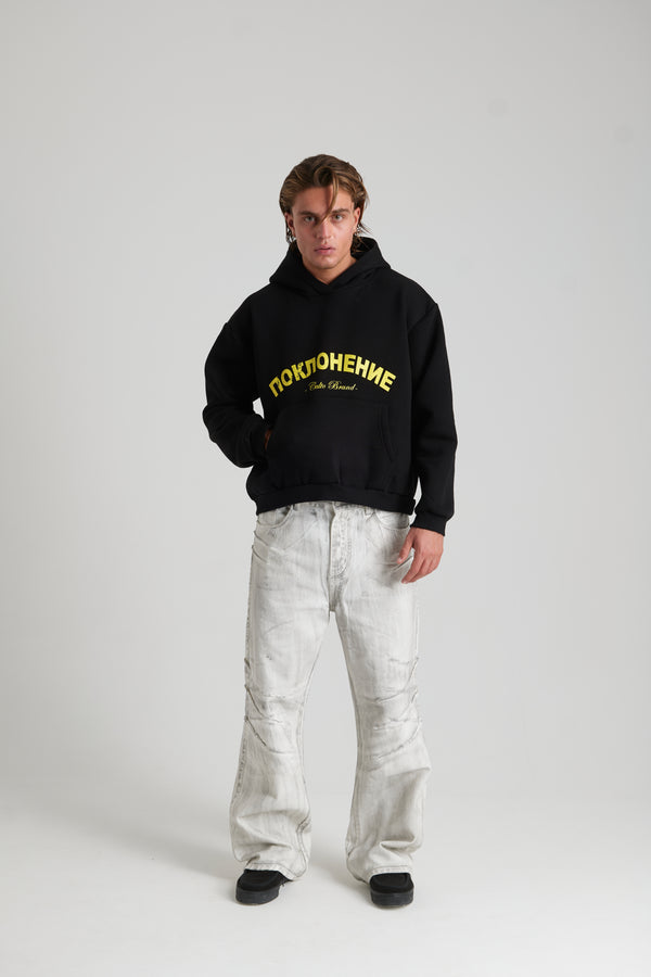 Cirillic Hoodie